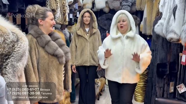Норковые шубы Зима  26-27 представляет «ДОМ МЕХА У РОМЫ» Модные, стильные, роскошные