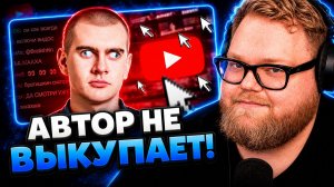 T2x2 СМОТРИТ ▷ СТРИМЕРЫ НЕ УМЕЮТ СМОТРЕТЬ ВИДЕО // Shinu