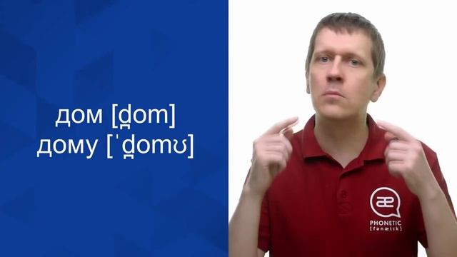 Звук ʊ