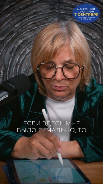 Построение реальностей и ваша главная возможность #реальности #осознанность #переходвтак
