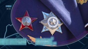Новости ТВИН 12.08.2026