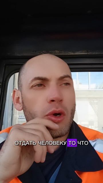 🔥Любовь