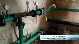 «Один день из жизни инспектора ГЖИ» от 12.08.2026