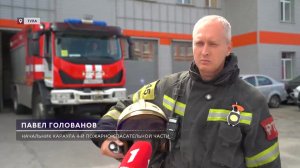 Тульские спасатели раскрыли алгоритм реагирования на происшествия