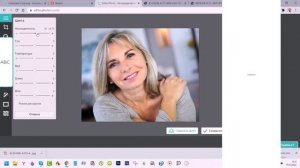 Проект без названия