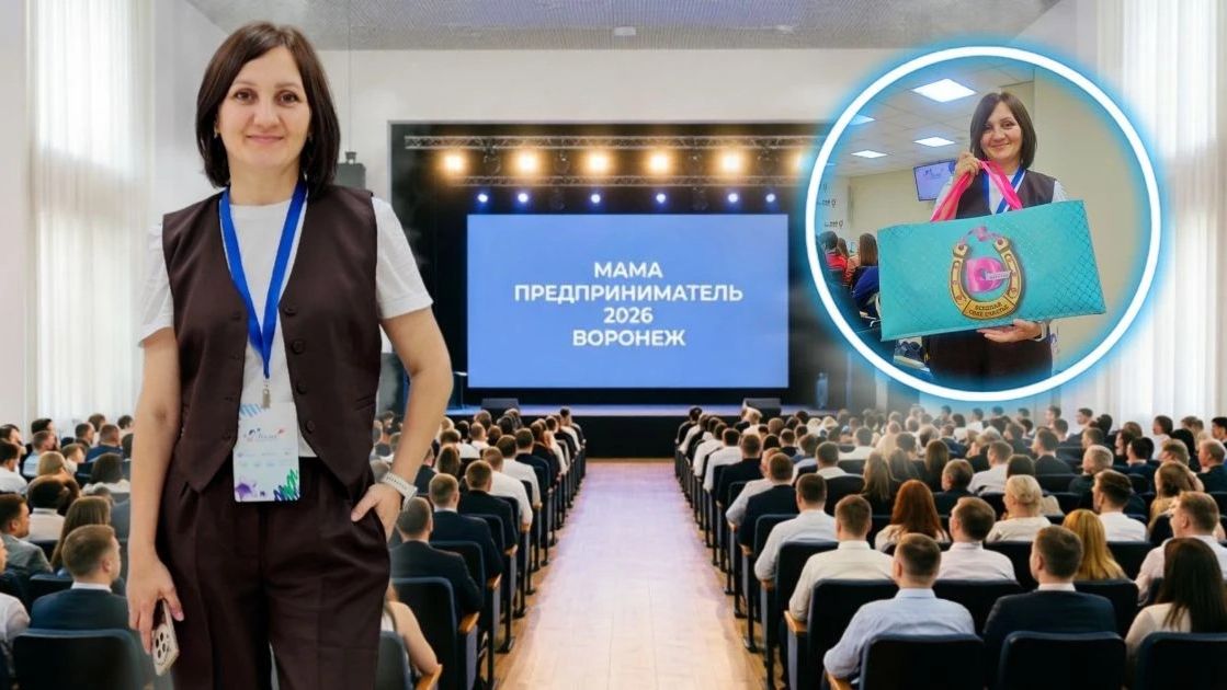 Ольга Елисеева: 2‑е место на «Мама‑предприниматель» Воронеж 2026 и путь "Сыроварни Елисеевых"