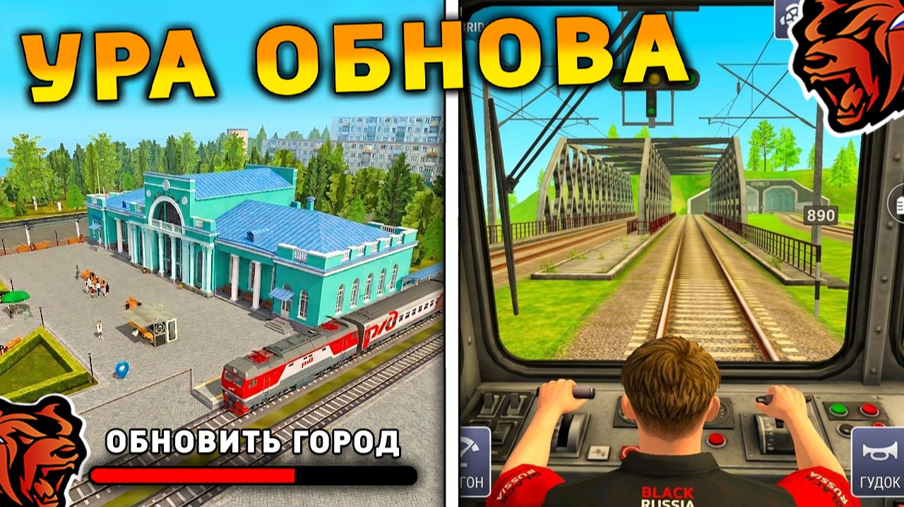 ОБНОВА🔥ПОЛНЫЙ СЛИВ ОБНОВЫ BLACK RUSSIA. НОВОЕ СОБЫТИЕ, НОВЫЙ ГОРОД, НОВАЯ РАБОТА на БЛЕК РАША