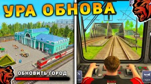 ОБНОВА🔥ПОЛНЫЙ СЛИВ ОБНОВЫ BLACK RUSSIA. НОВОЕ СОБЫТИЕ, НОВЫЙ ГОРОД, НОВАЯ РАБОТА на БЛЕК РАША