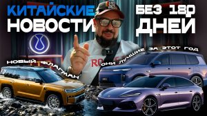 Zeekr 9X, BYD Datang, Denza Z9S, FCB Ti9 и новые авто, разрешенные для вывоза без ожидания 180 дней
