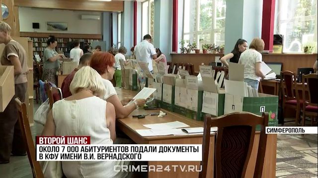 Можно успеть: в крымских вузах стартовал дополнительный набор студентов