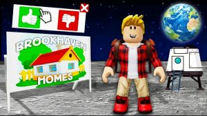 КАК ПОПАСТЬ на ЛУНУ в BROOKHAVEN! (Роблокс БРУКХЕЙВЕН🏡)