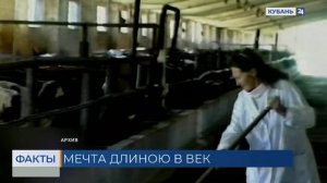 «Агрокомплекс» отметил 100-летие со дня рождения основателя Николая Ткачева