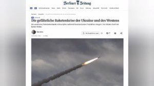 ‼️🇷🇺 🇺🇦Украинская ПВО не сможет перехватывать российские ракеты этой зимой, — Berliner Zeitung