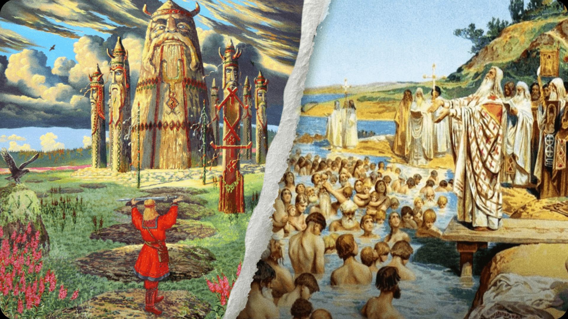 История Руси до принятия христианства. Часть 1. Введение