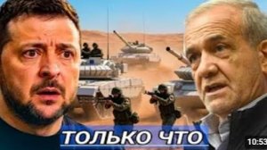 Удар Союзник России вступает в войну Удары в семь раз больше