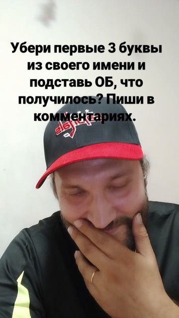 Что получилось? #юмор #прикол