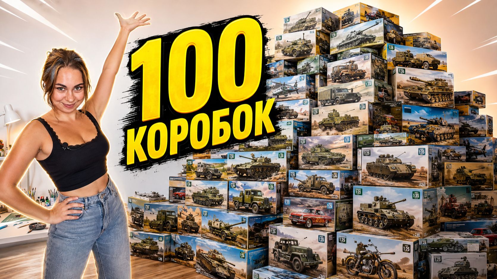 Мне хватит ЖИЗНИ собрать все эти модели?