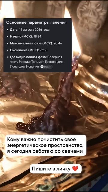 Пишите в личку