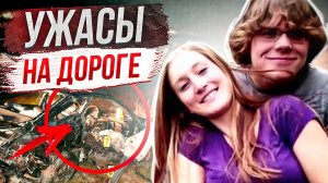 Никто об этом не мог подумать# дело Саманты Хеллер