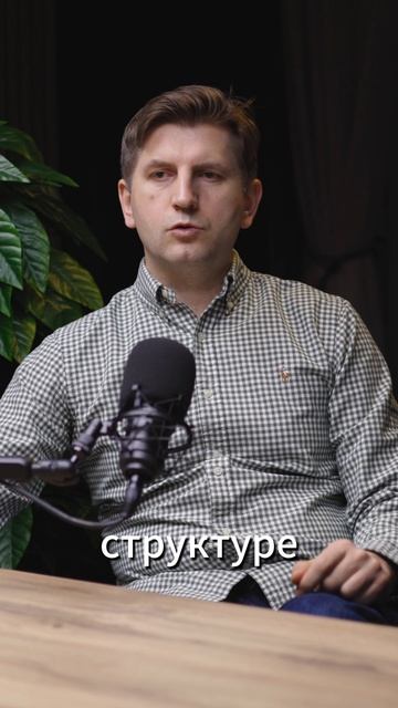 Структура управления IT глазами IT - директора Альфа-банка