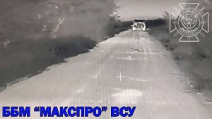 💥Бои в Сумской области: Северяне поражают американскую бронемашину и срывают переброску группы ВСУ