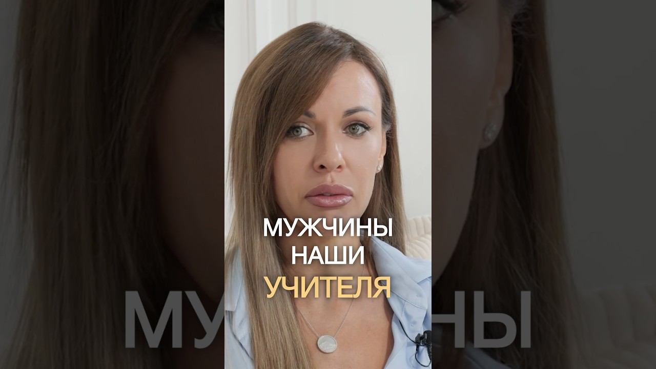 Что делать после расставания