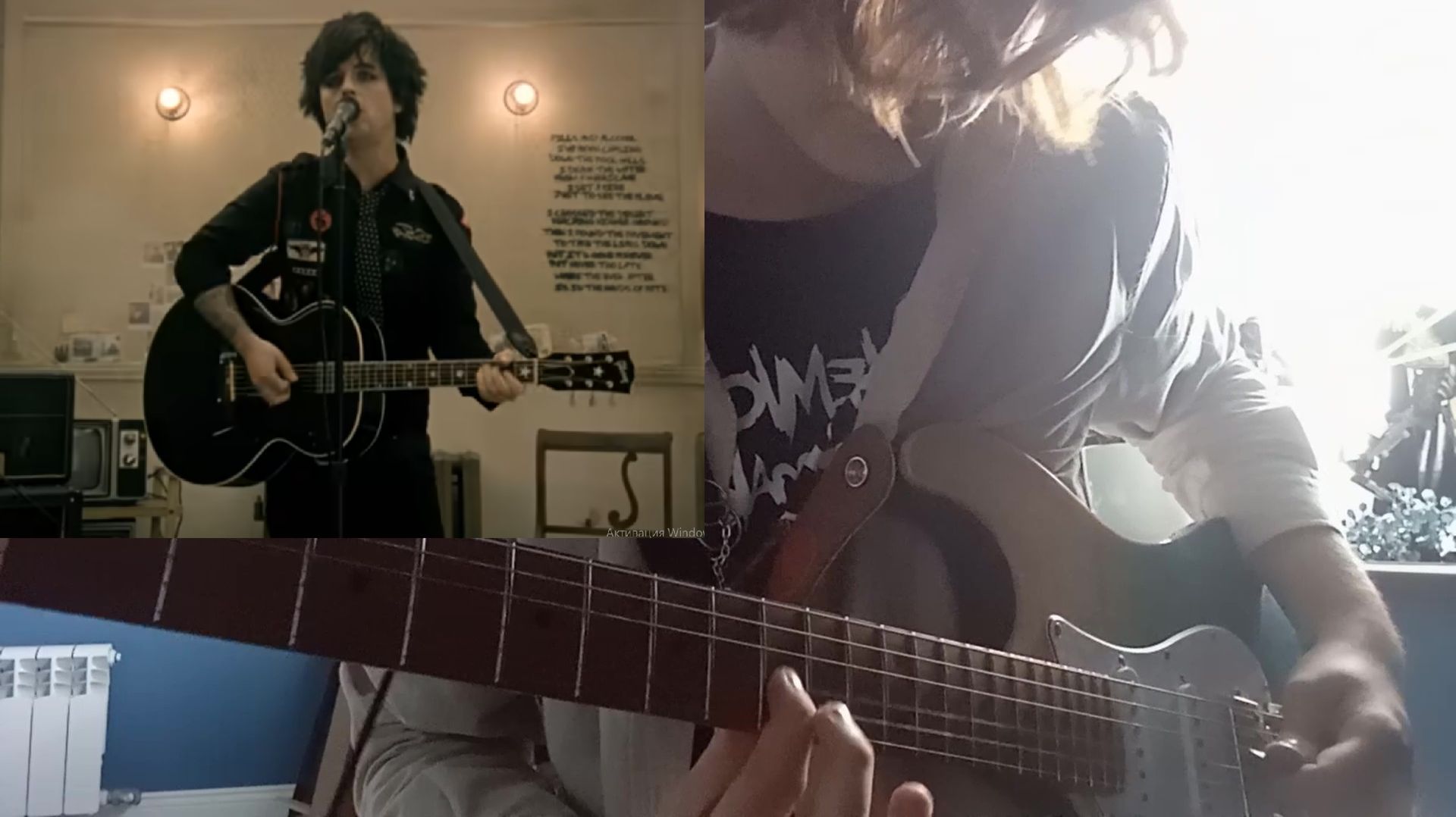 Green Day - 21 Guns (cover)