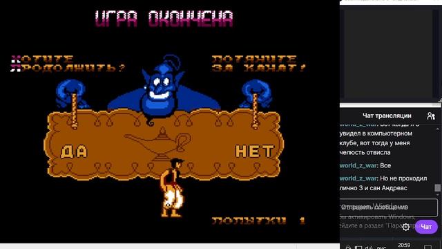 Прохождение: Game Party (basketball) + Mortal Kombat 5