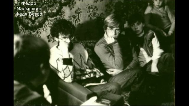 Федор Малышкин. Новизна-3. 1983г.(О)