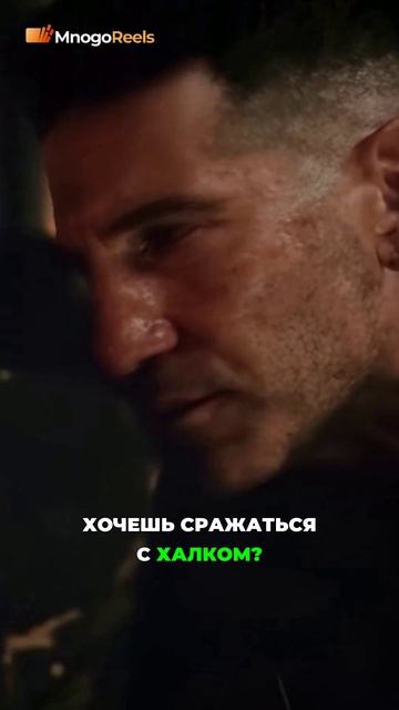 Споры Человека-Паука и Карателя во время боя с Халком