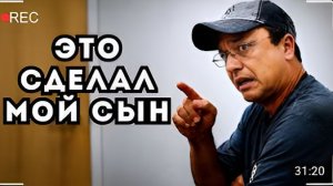 ОТЕЦ УВЕРЕН ЕГО СЫН УБИЛ СОБСТВЕННУЮ МАТЬ
