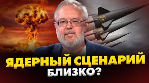 ОПАСНАЯ ГРАНЬ ПРОЙДЕНА ВОЙНА ВЫХОДИТ ИЗ-ПОД КОНТРОЛЯНАТО готовится к конфронтации Ермолаев