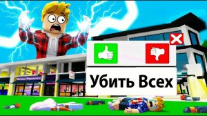 Использую РЕЖИМ БОГА в Brookhaven Роблокс! (Роблокс БРУКХЕЙВЕН🏡)
