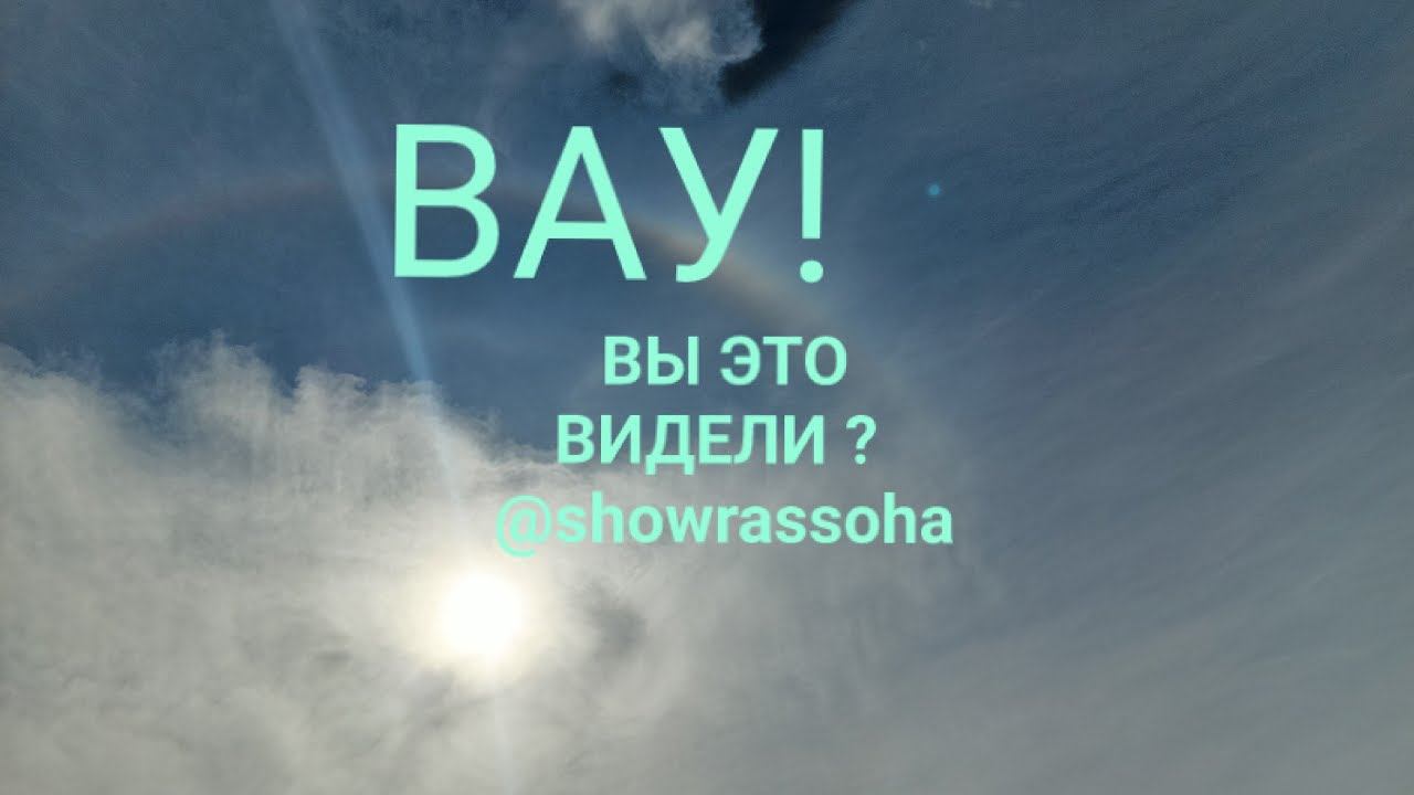 🔴ТОЛЬЯТТИ LIVE: СМОТРИ ЭКСКЛЮЗИВ ВОКРУГ СОЛНЦА #shorts