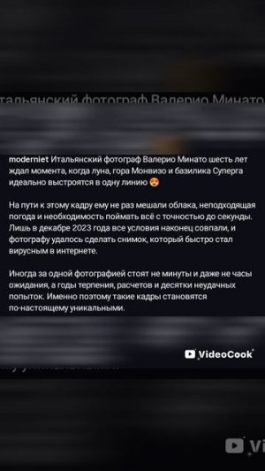 «Фотограф и его 6‑летняя охота за кадром»