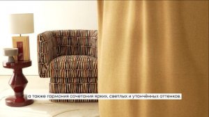 Презентация коллекции тканей CAMENGO осень-зима 2026