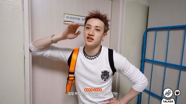 [Stray Kids : SKZ-TALKER] Ep.83