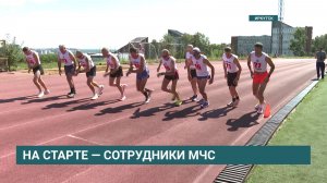 Соревнования по легкой атлетике II этапа Спартакиады МЧС России прошли в Иркутске