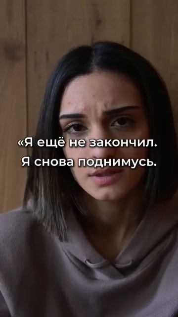ПОСЛУШАЙ ЭТО КОГДА ЖИЗНЬ БЬЁТ НЕ СДАВАЙСЯ