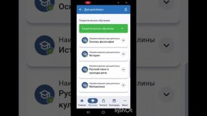 Отзыв об обучении в АНО ПО «Открытом социально-экономическом колледже» Татьяны Г.
