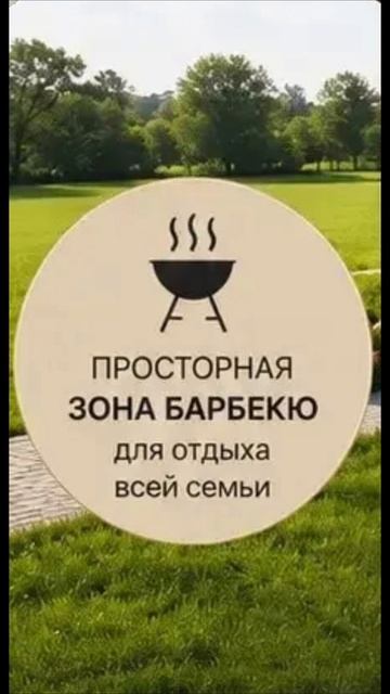 РОСТОВСКАЯ ОБЛАСТЬ ЯНТАРНЫЙ
