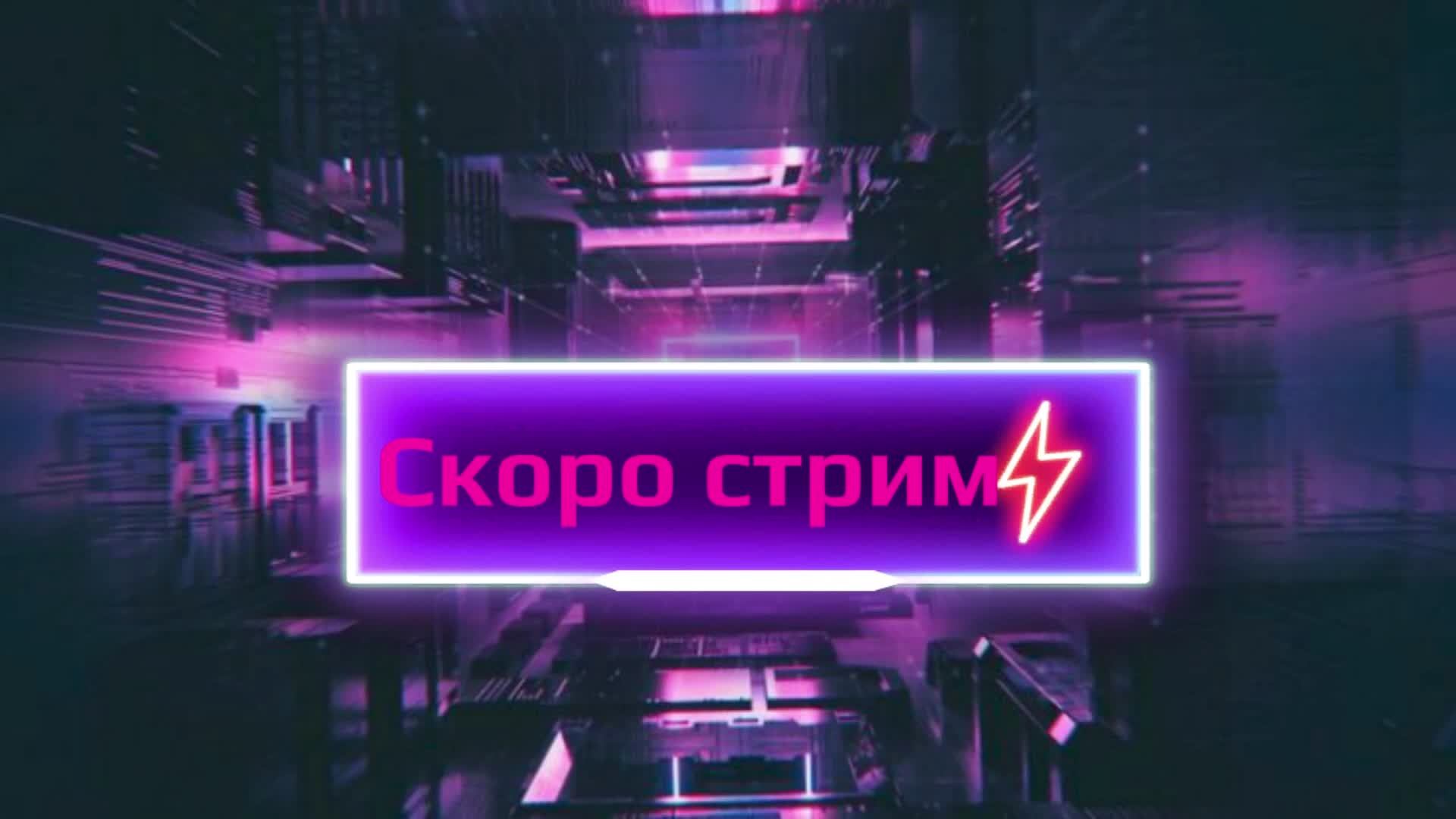 Warzone и другие игры