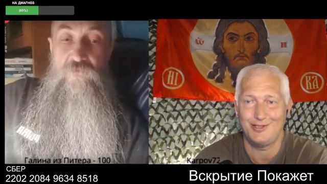 Пацифист -ухилянт с Кукуево