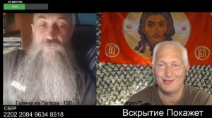 Пацифист -ухилянт с Кукуево