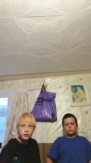 скип части 2