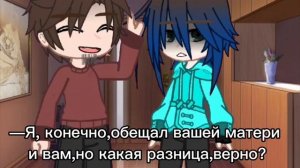 В последнее время он все чаще стал говорить о том,что нам нужна мачеха,меня это напрягает