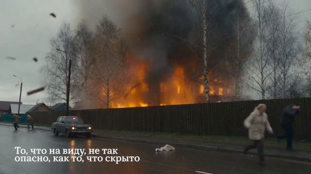 «Люди за спиной», Александра Маринина