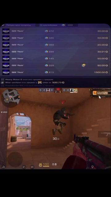 Радиум SO2