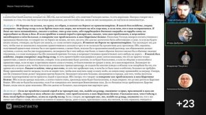Евангельский синопсис. Лк.10:1-24. Георгий Байдуков. 11.08.2026