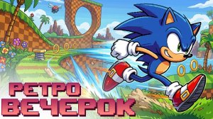Хочешь увидеть ежа в деле? - Sonic CD